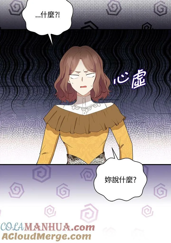 第34话24