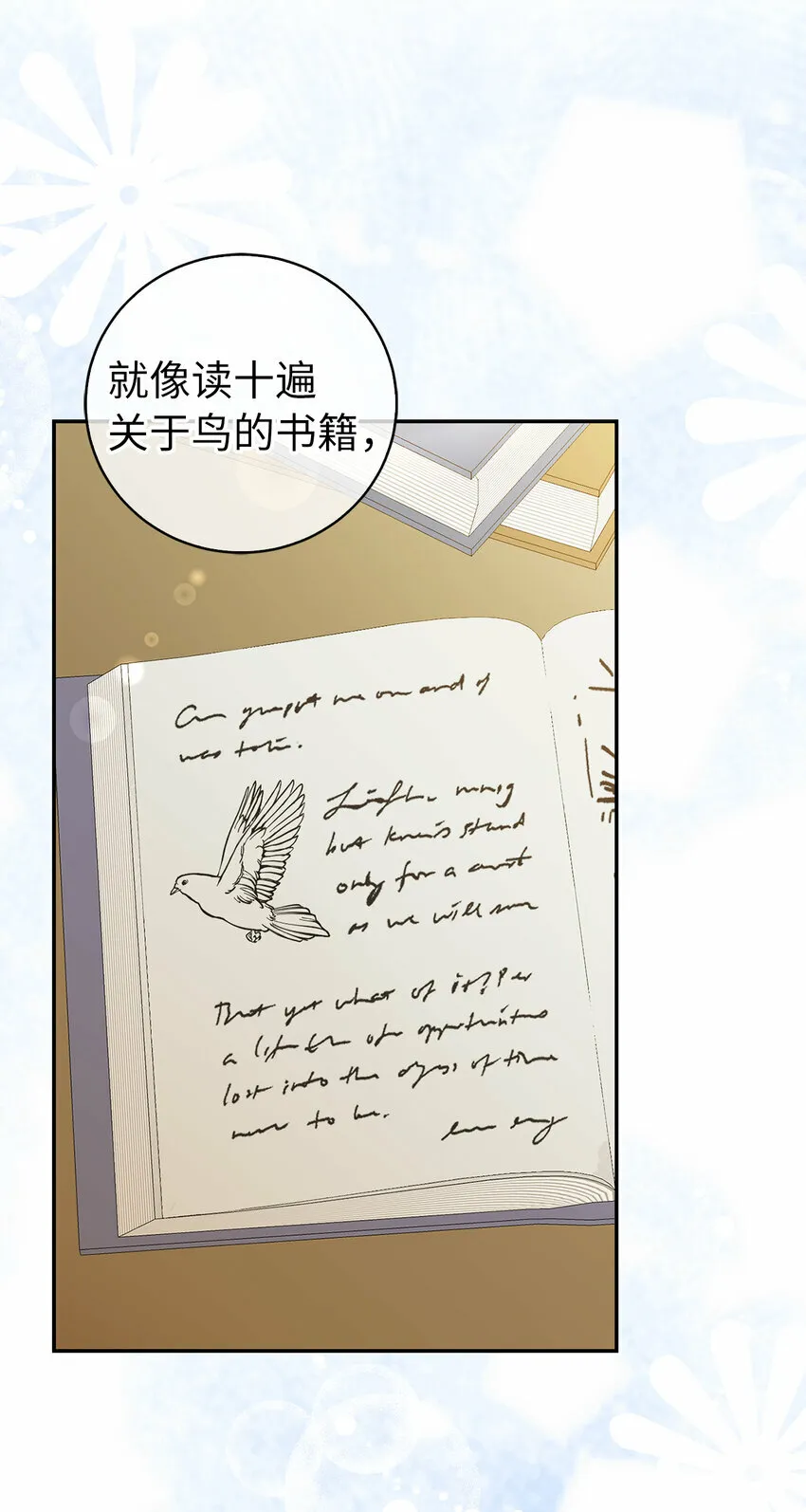 27 完美的方案10