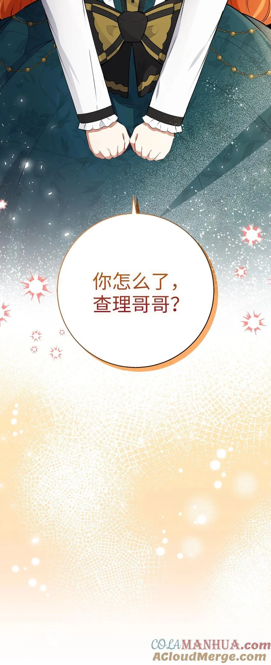 52 小松鼠的小秘密66