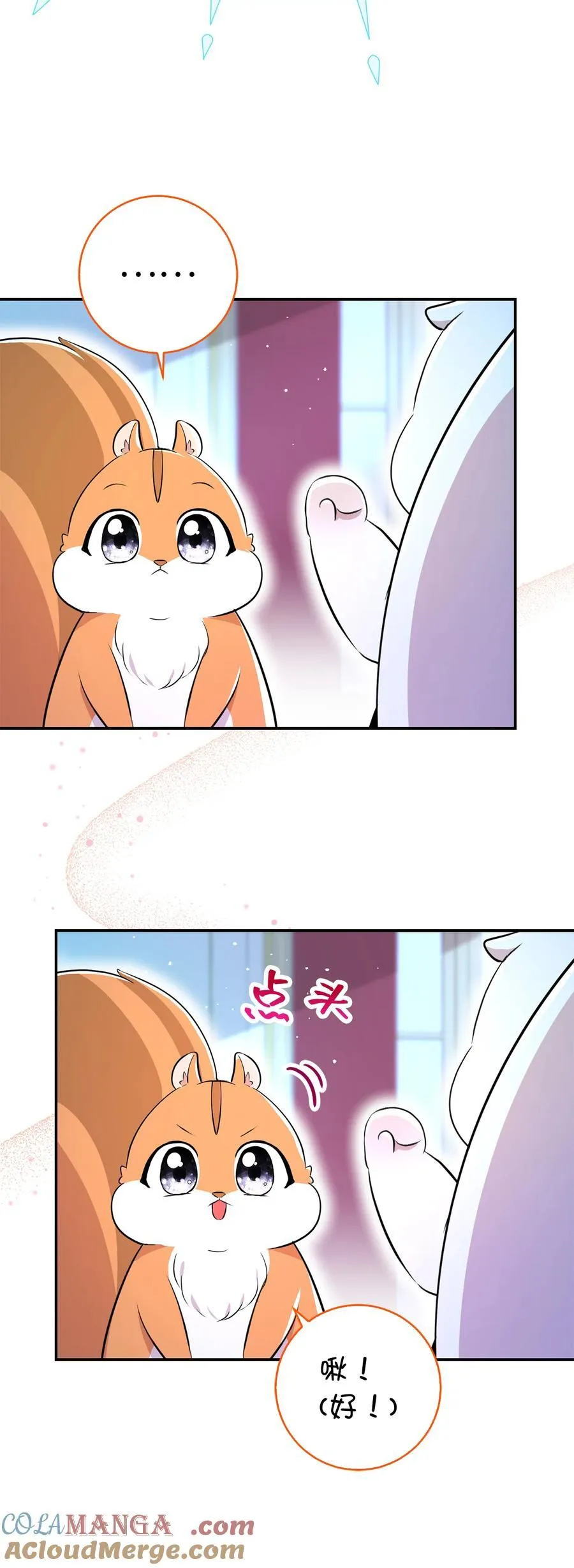 74 松鼠兽人的能力24