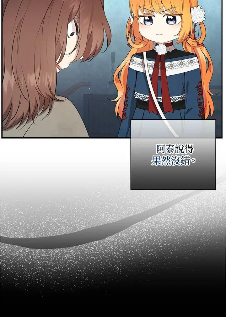 第39话63