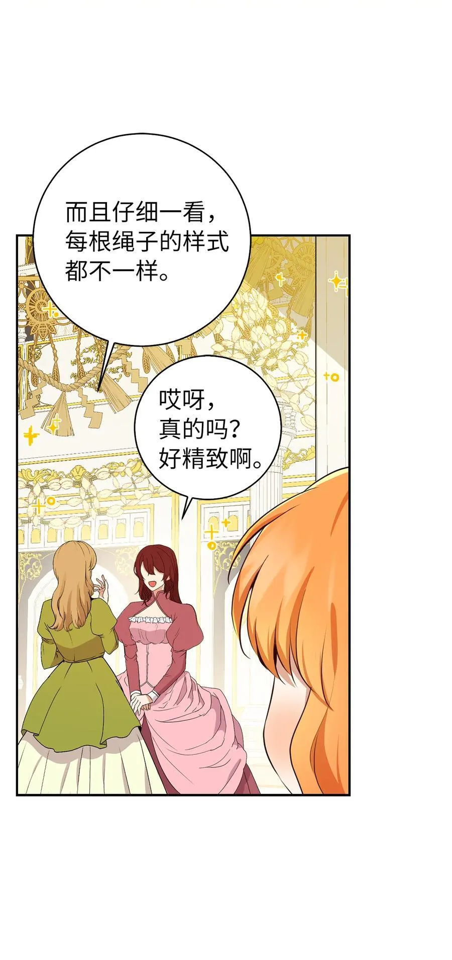42 成功的宴会17