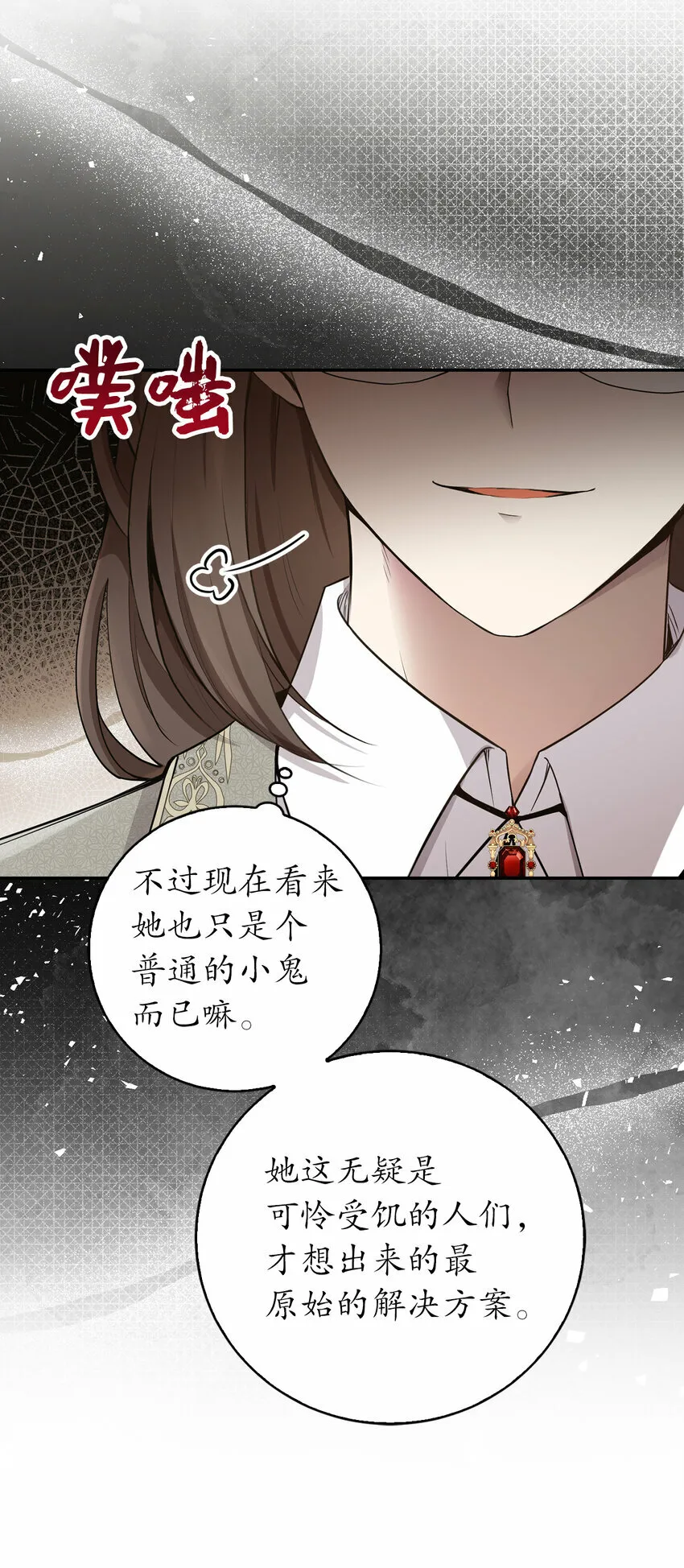 26 我的女儿果然是天才39