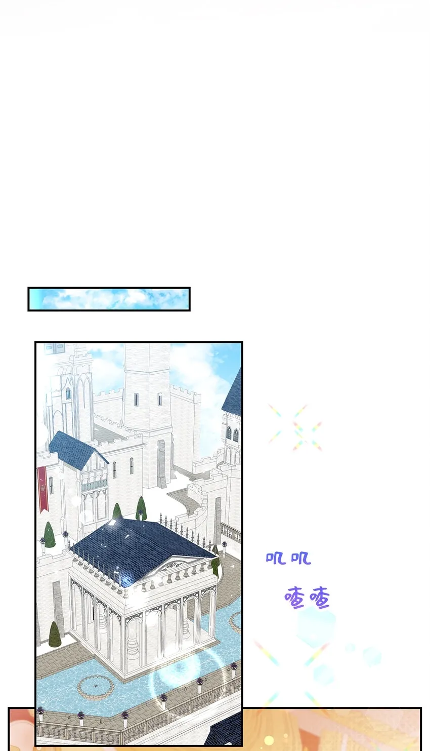24 姨妈的野心43