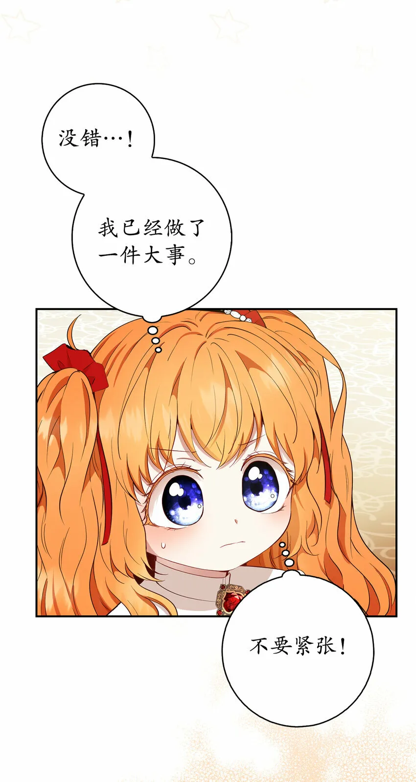 18 我想跟您做个交易14
