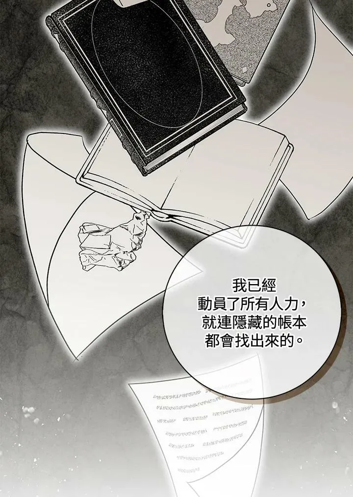 第38话51