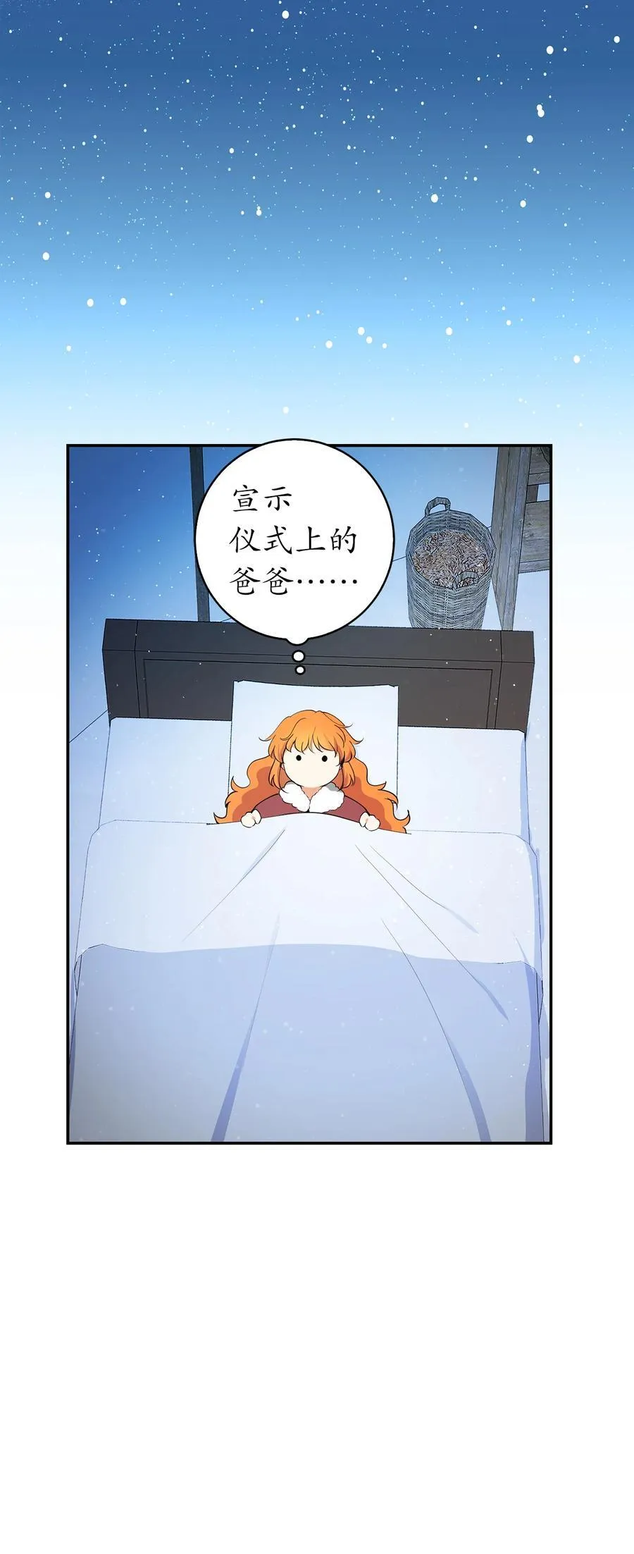 61 帅气的宣示仪式37