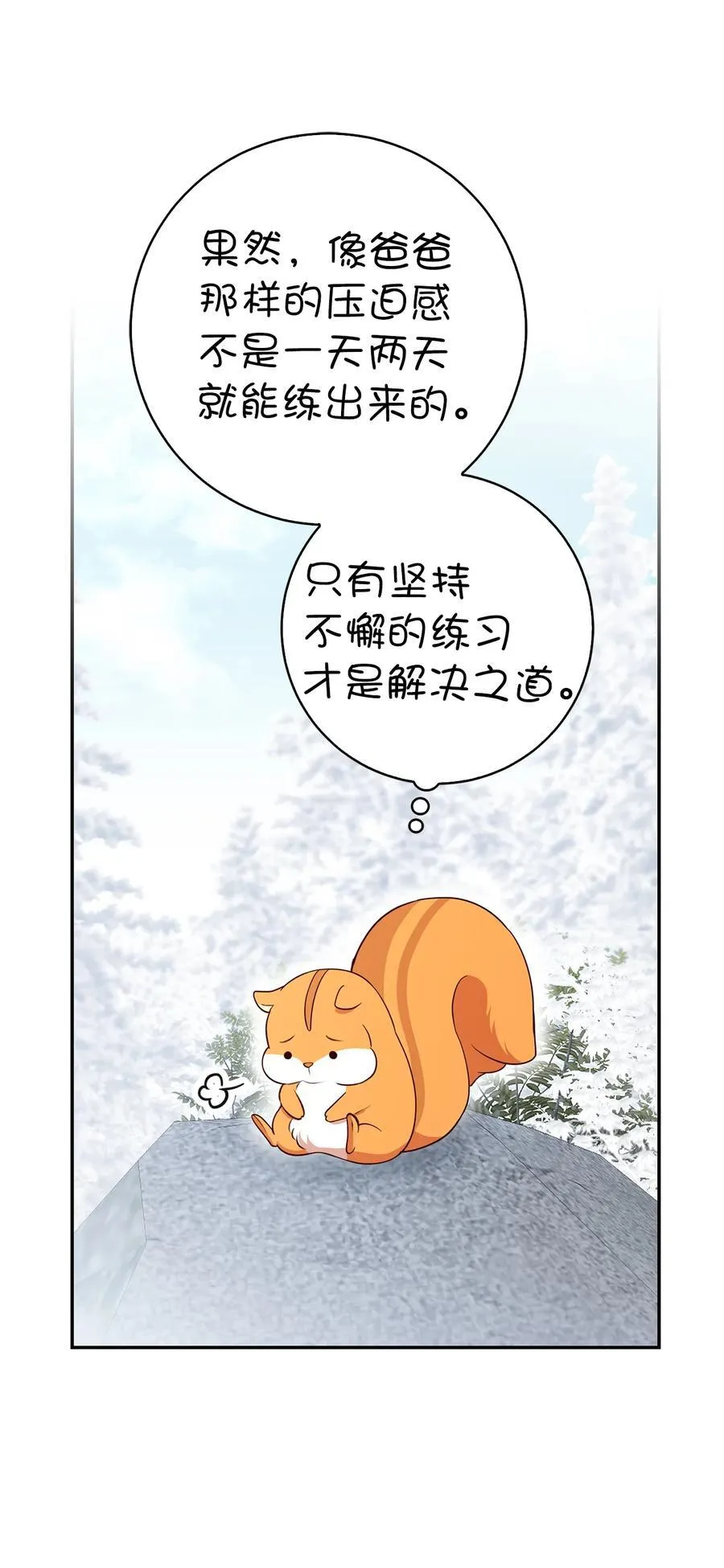 61 帅气的宣示仪式62