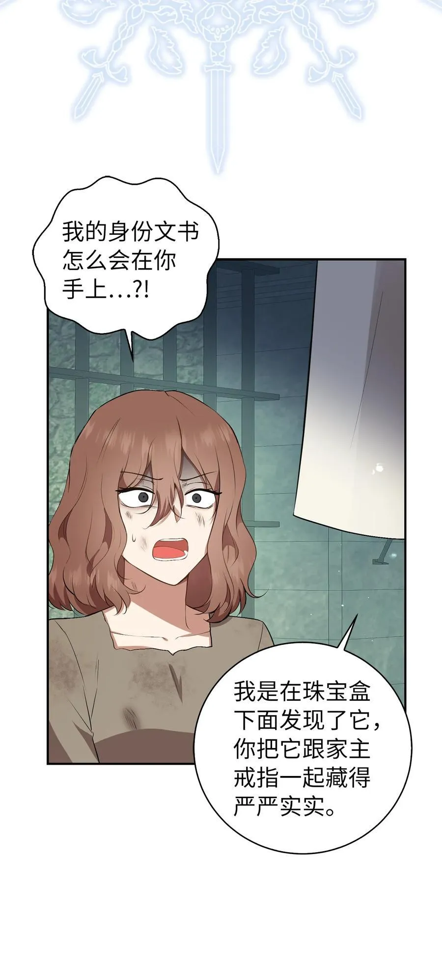40 招惹阿斯兰的后果28