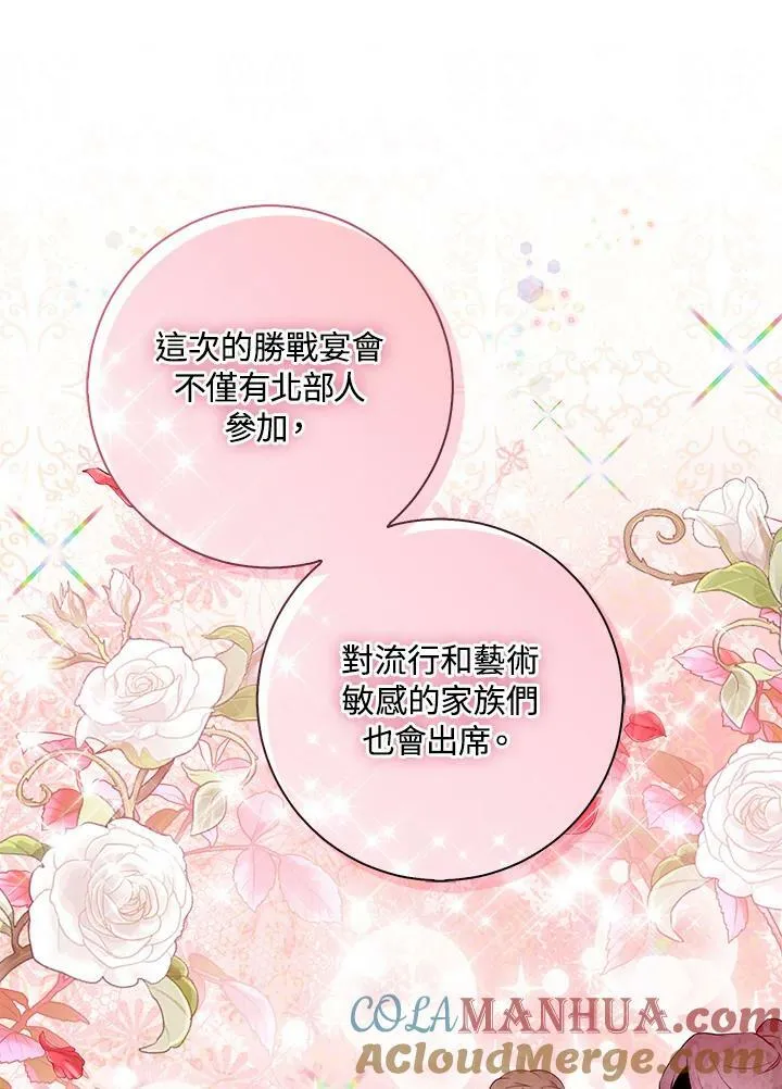 第34话36