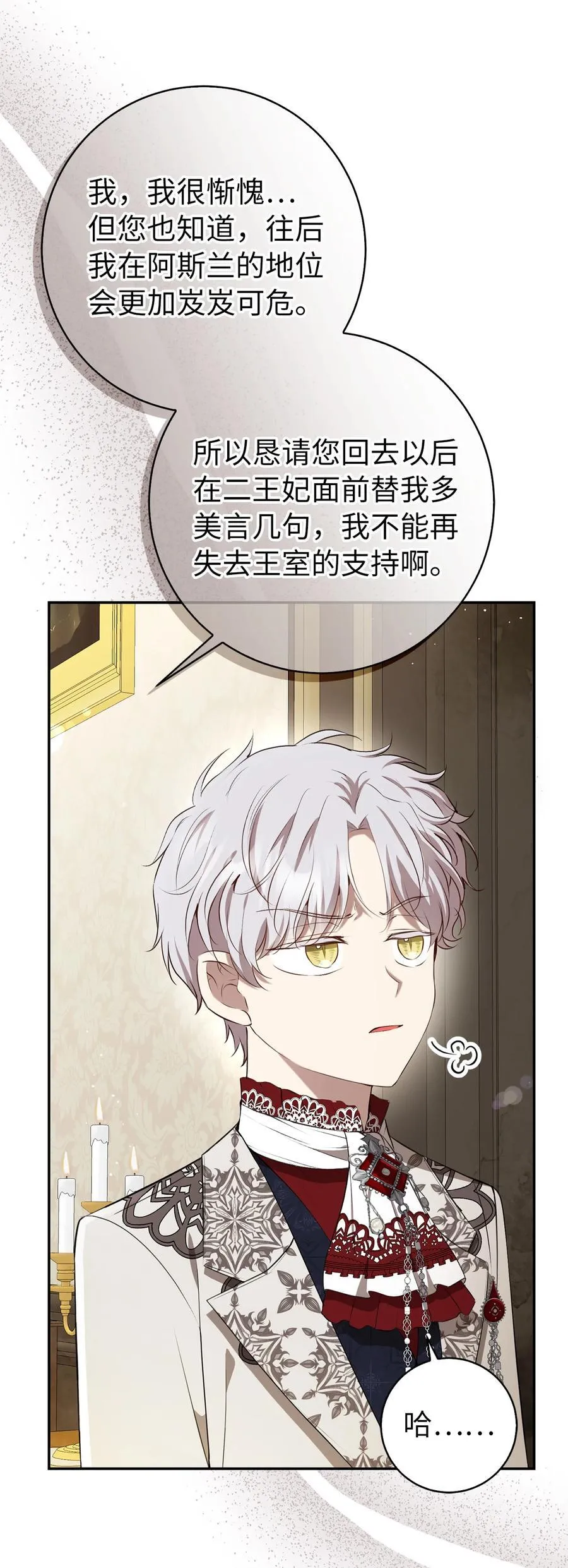 51 满载而归47