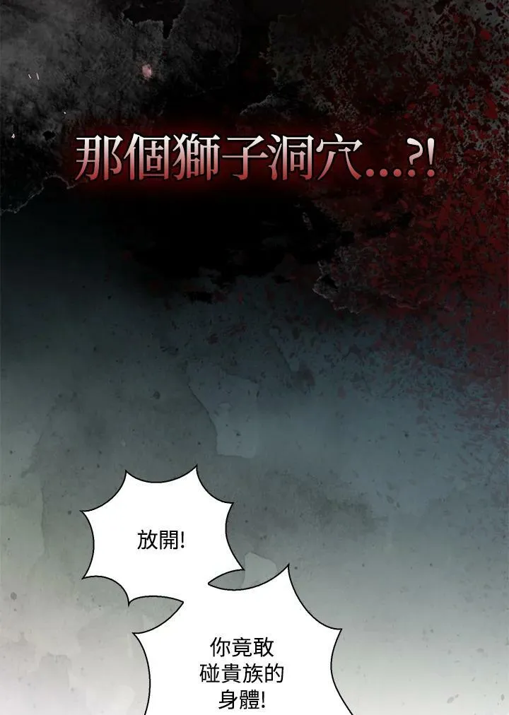 第37话15