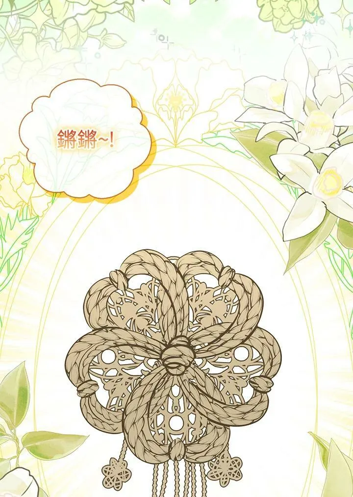 第35话2