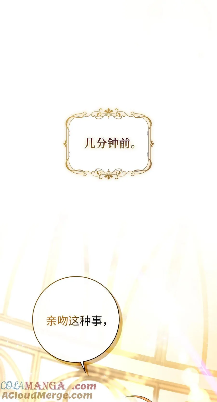 76 令人脸红心跳的脸颊吻15