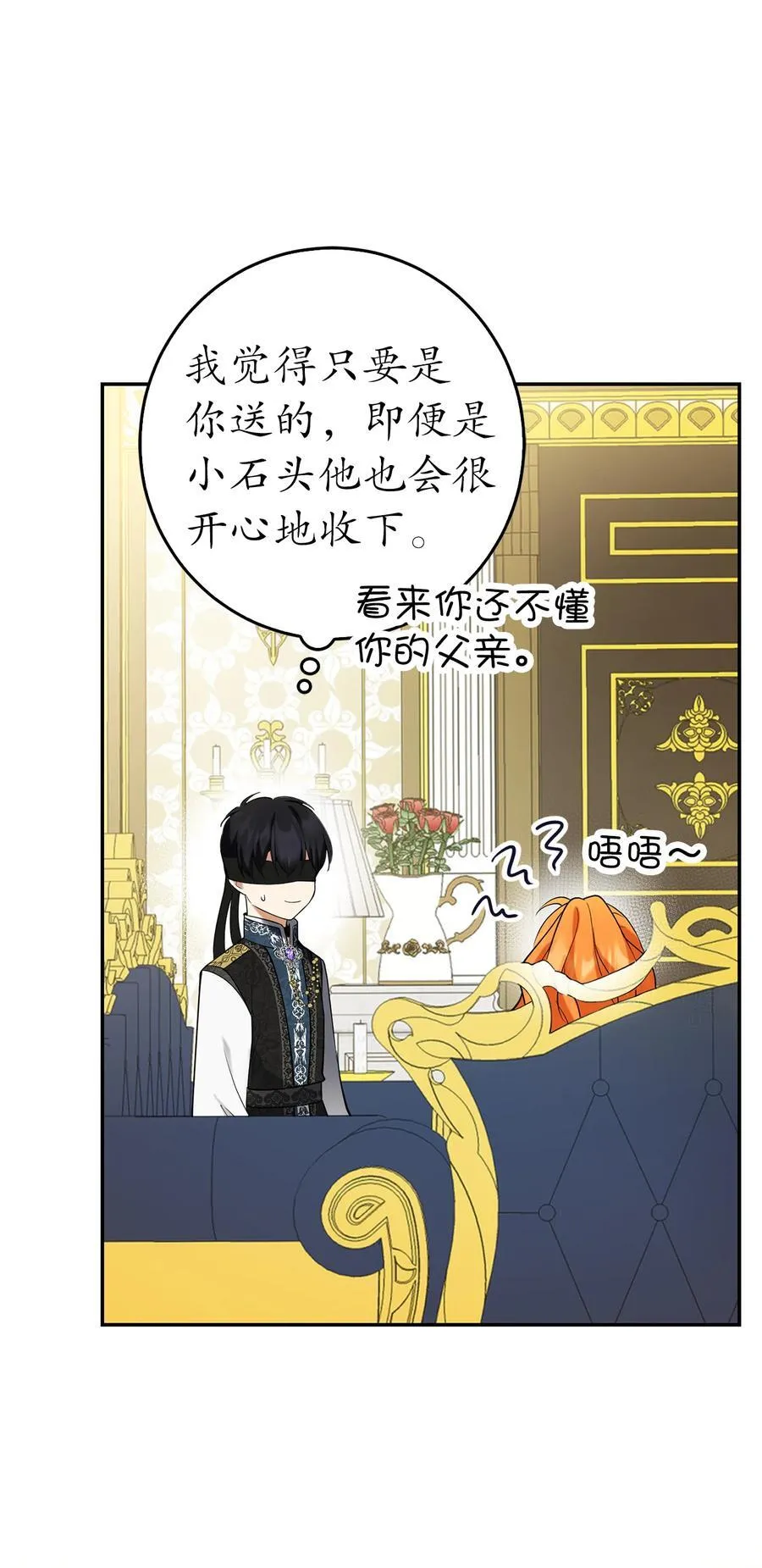 46 令人幸福的称呼8