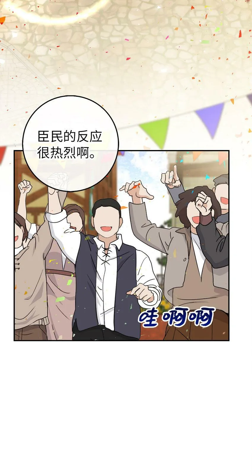 22 “甜蜜的祝福”2