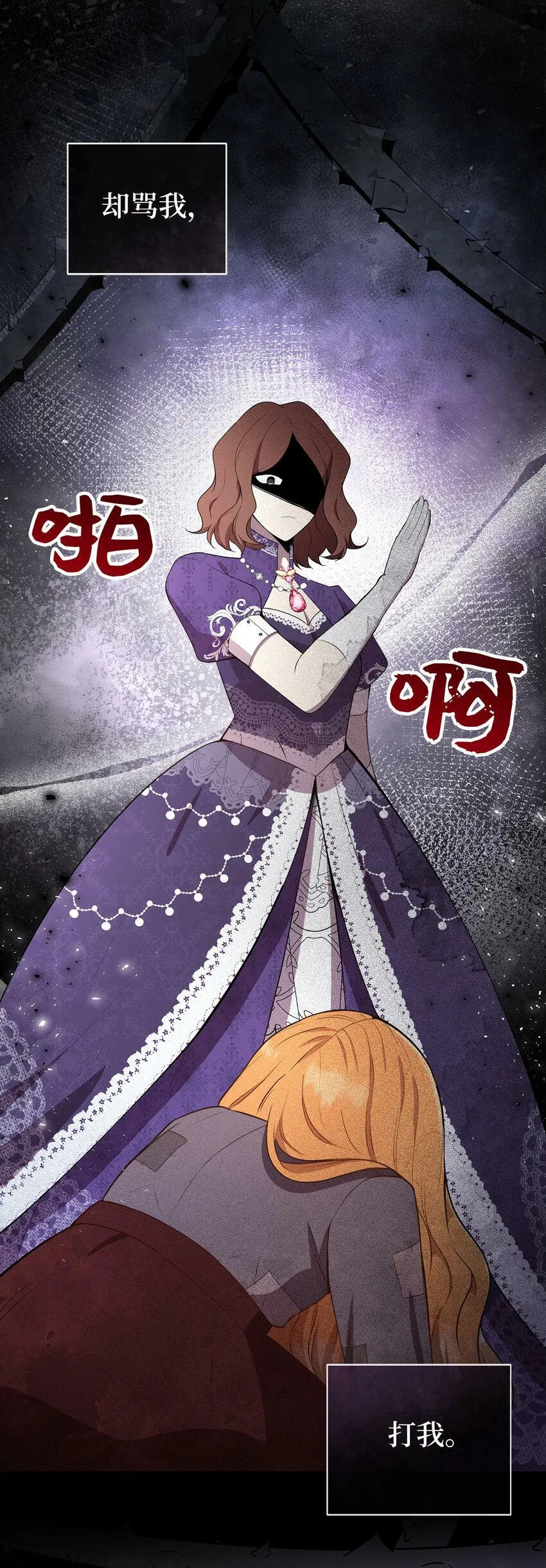 23 不速之客24