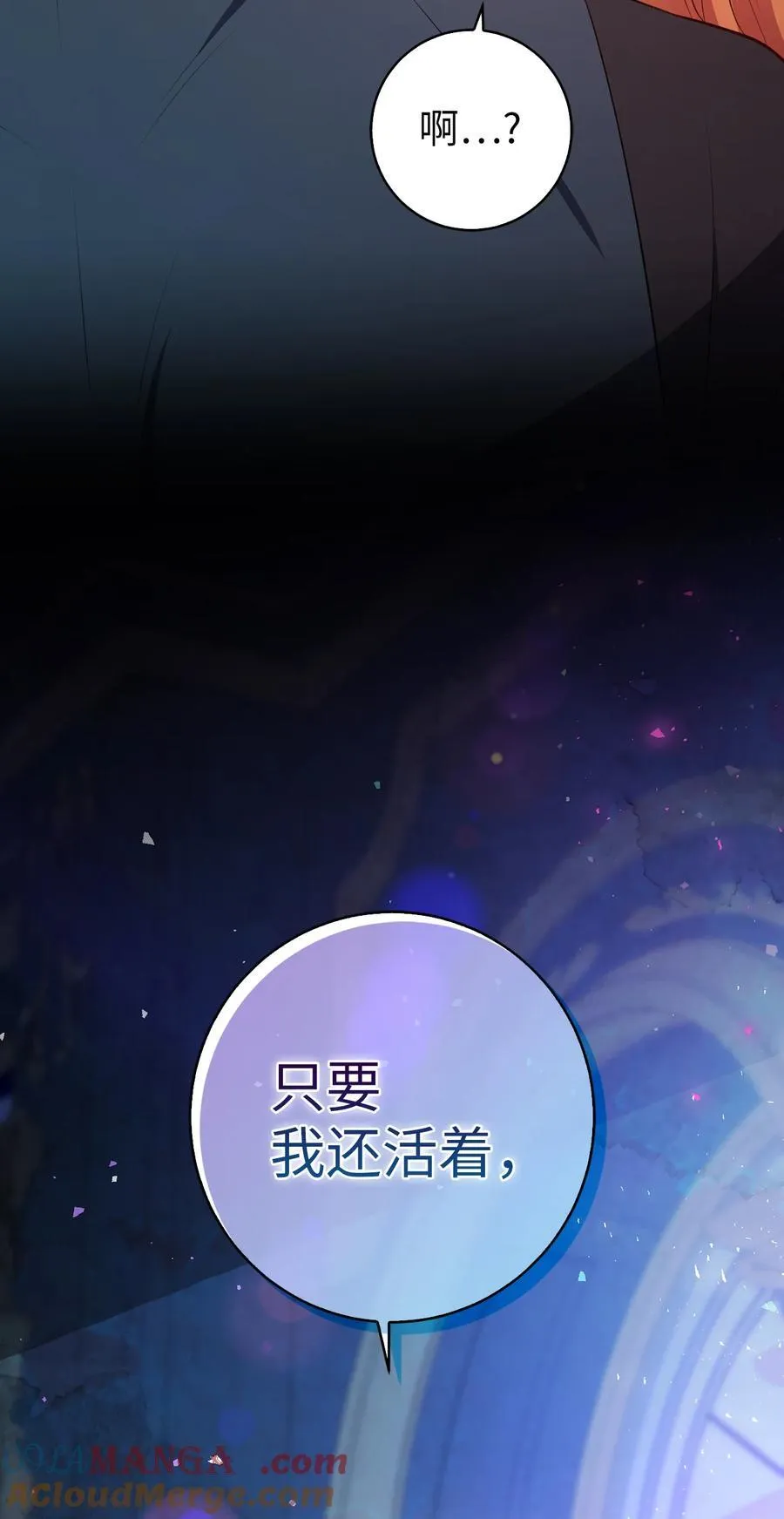 66 审问60