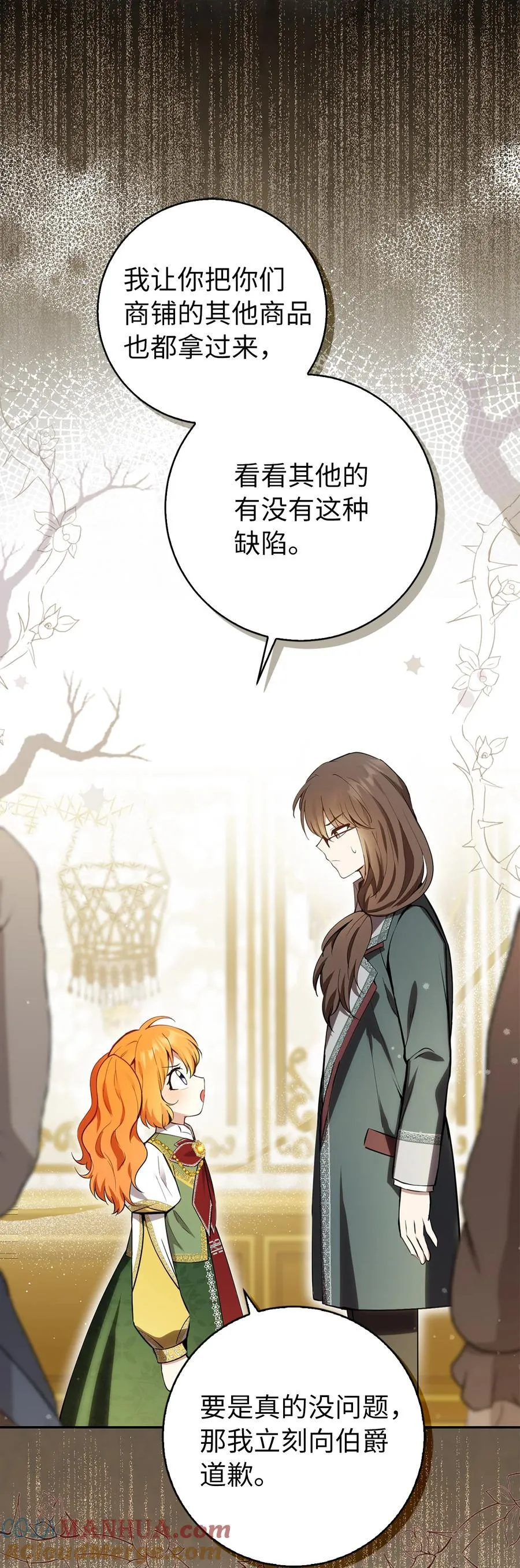 59 擒蛇的狮子24