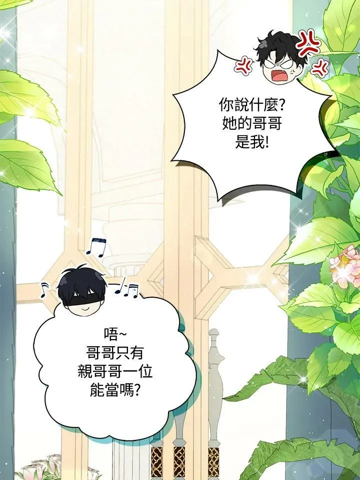 第33话29