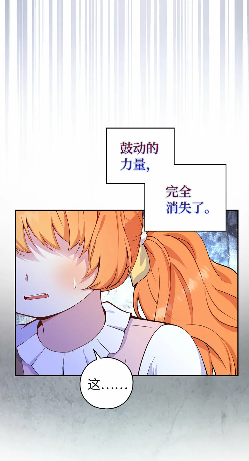 13 星座大人降临52
