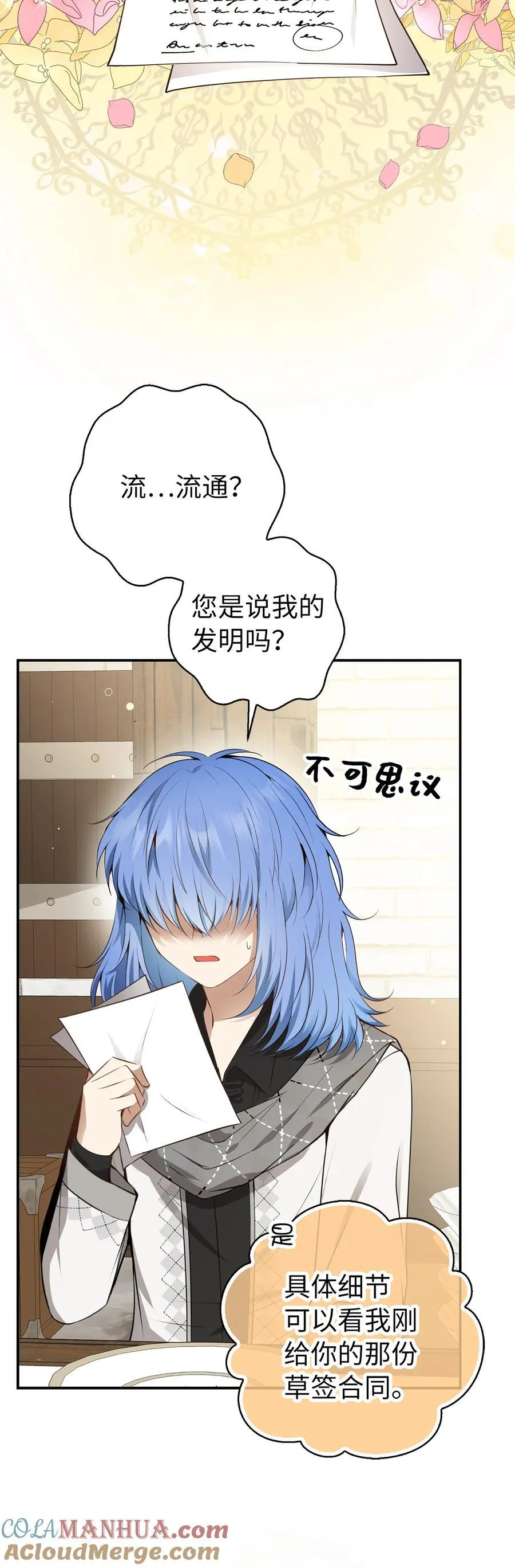 55 小毛球的战场33