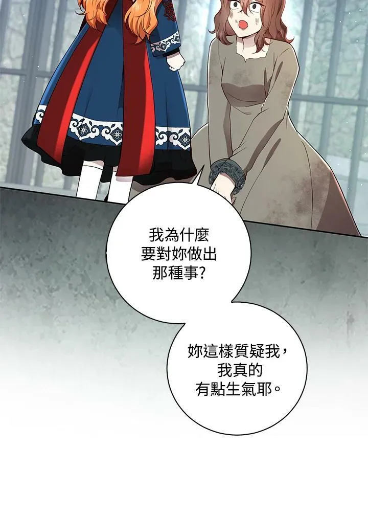第39话58