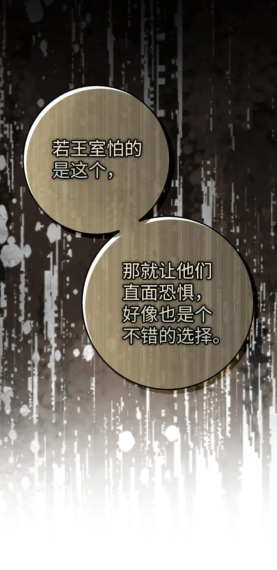 69 冬天是适合开战的季节19