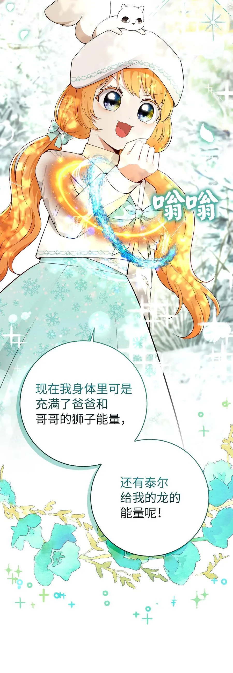 77 复活的原因35