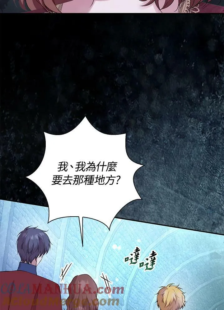第37话100