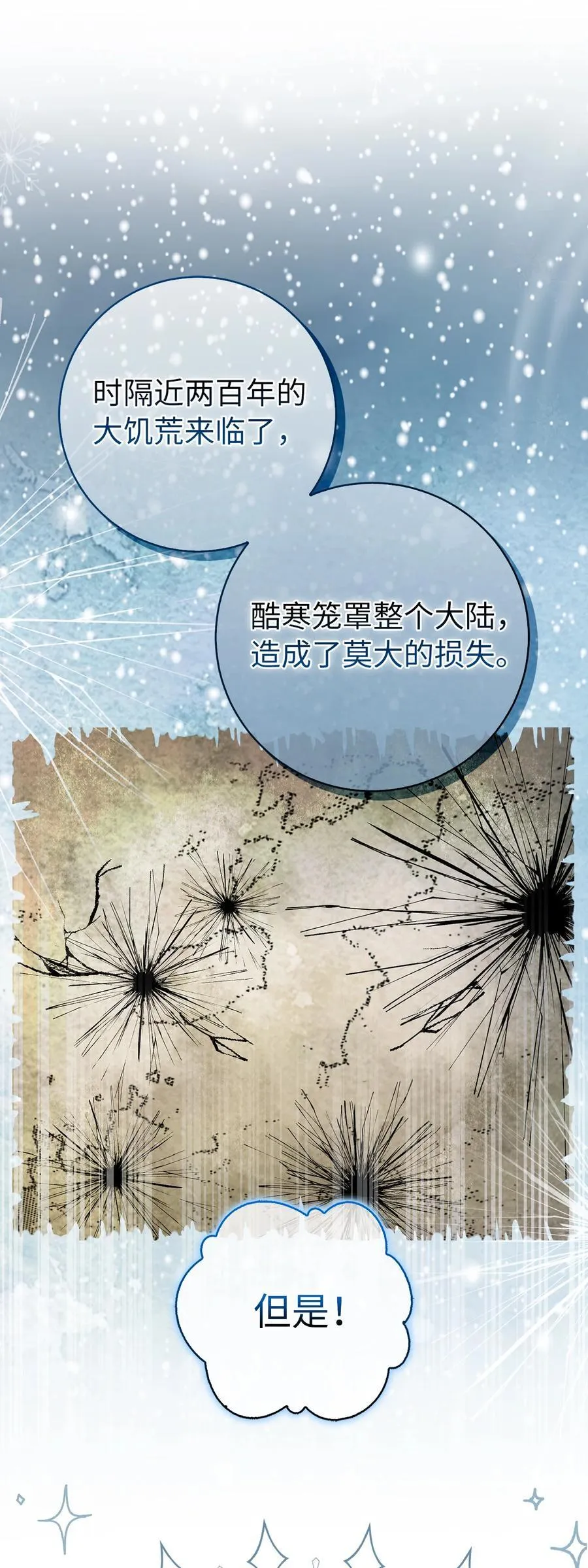 81 接班人培养课31