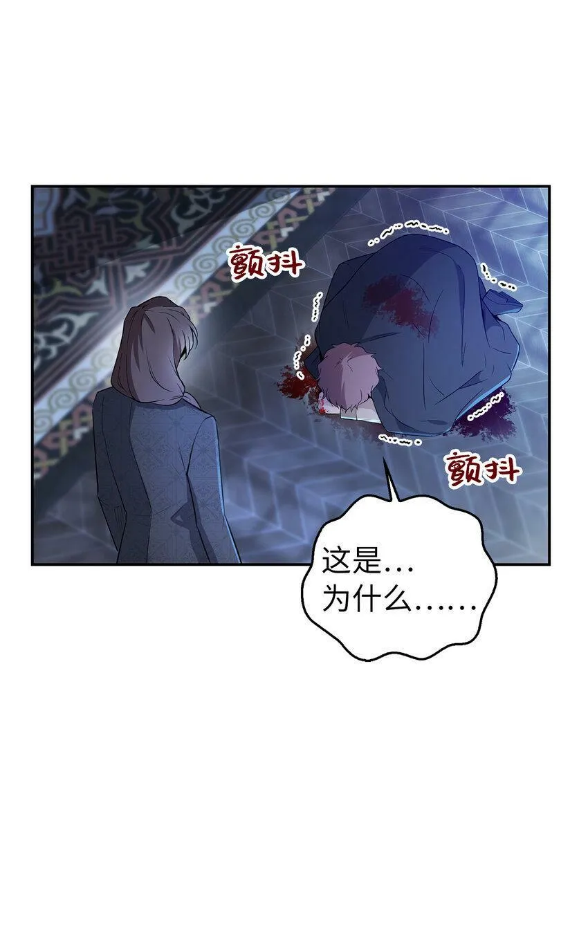 22 “甜蜜的祝福”29