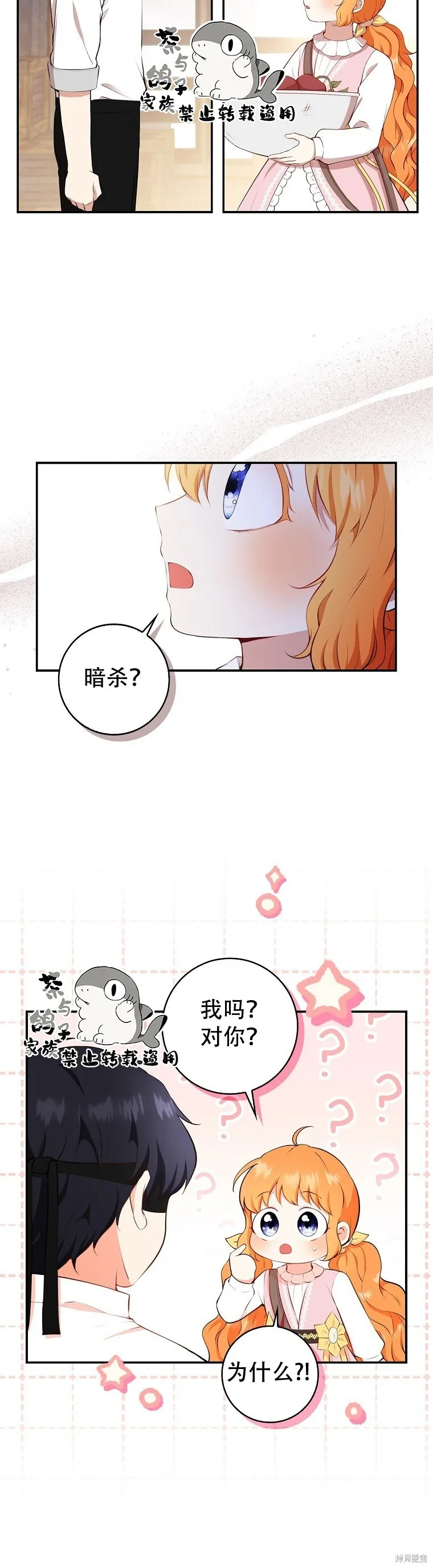 18 我想跟您做个交易70