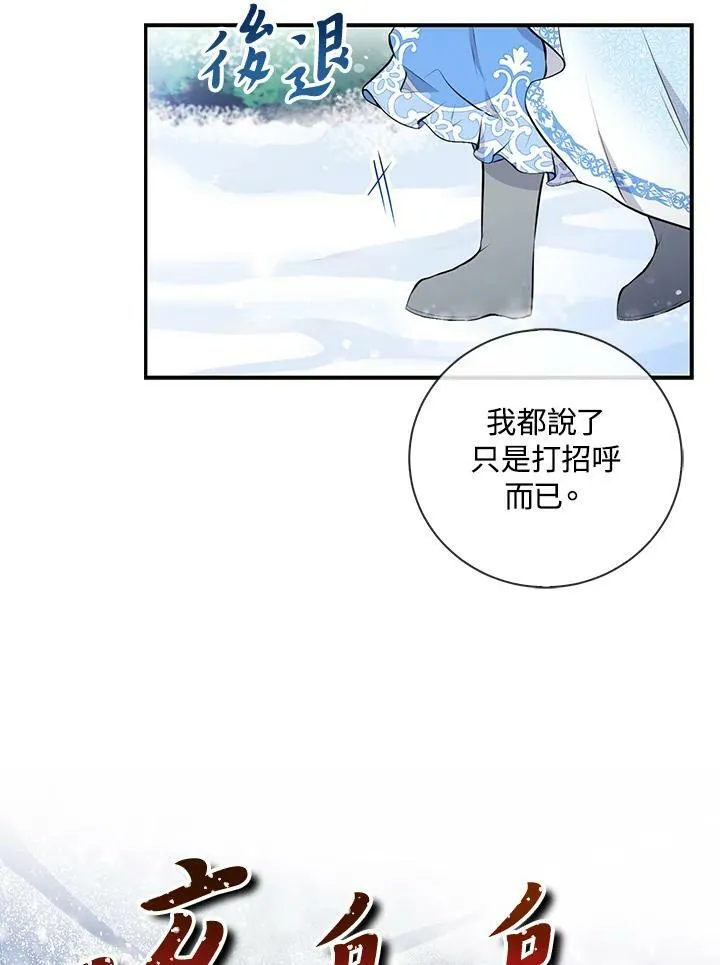 第30话1