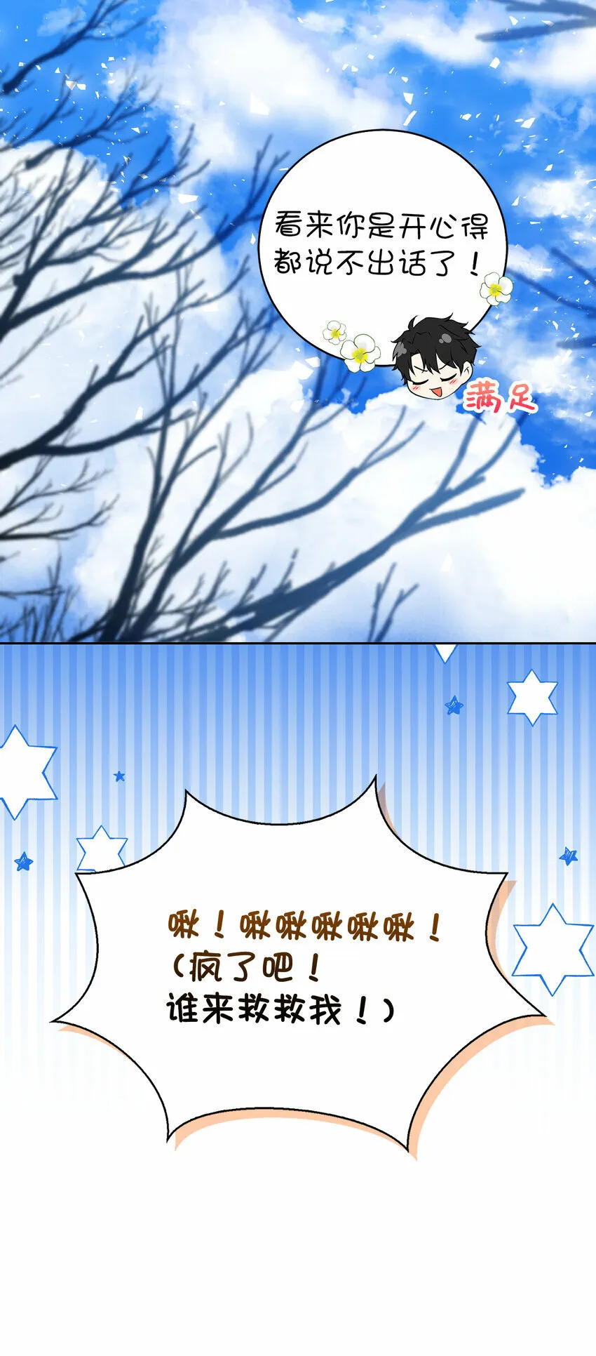27 完美的方案62