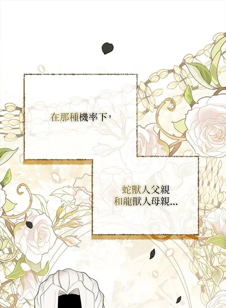 第31话11