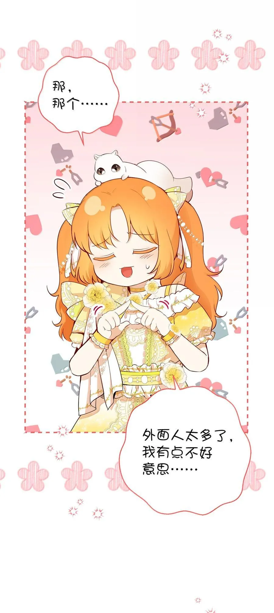 82 难忘的生日8