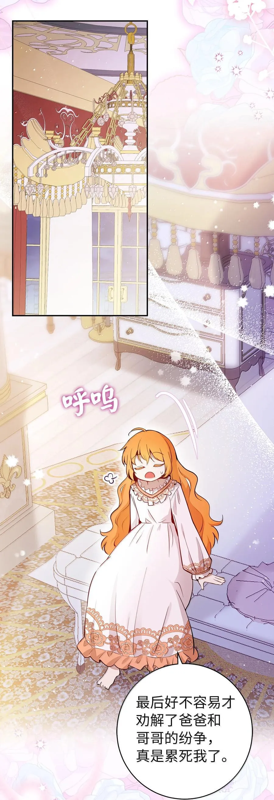 82 难忘的生日38