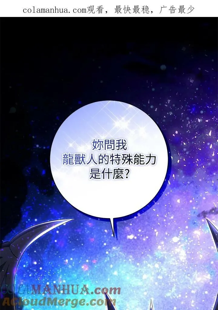 第39话0