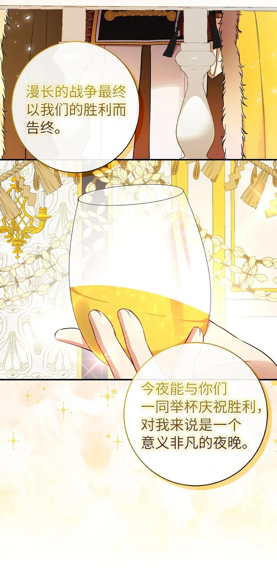 42 成功的宴会22