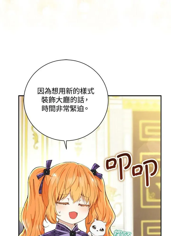 第35话22