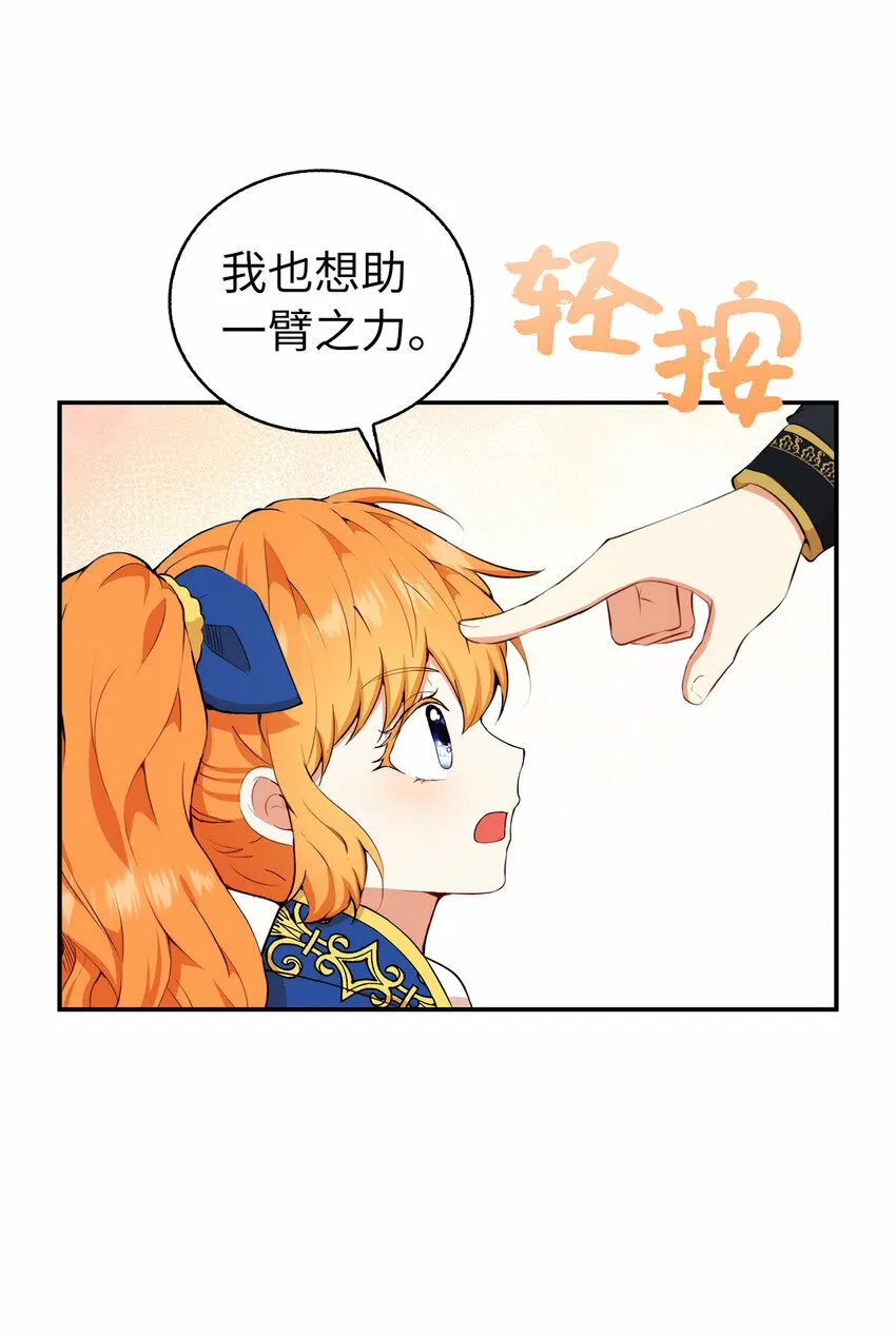 10 难道他是在考验我13