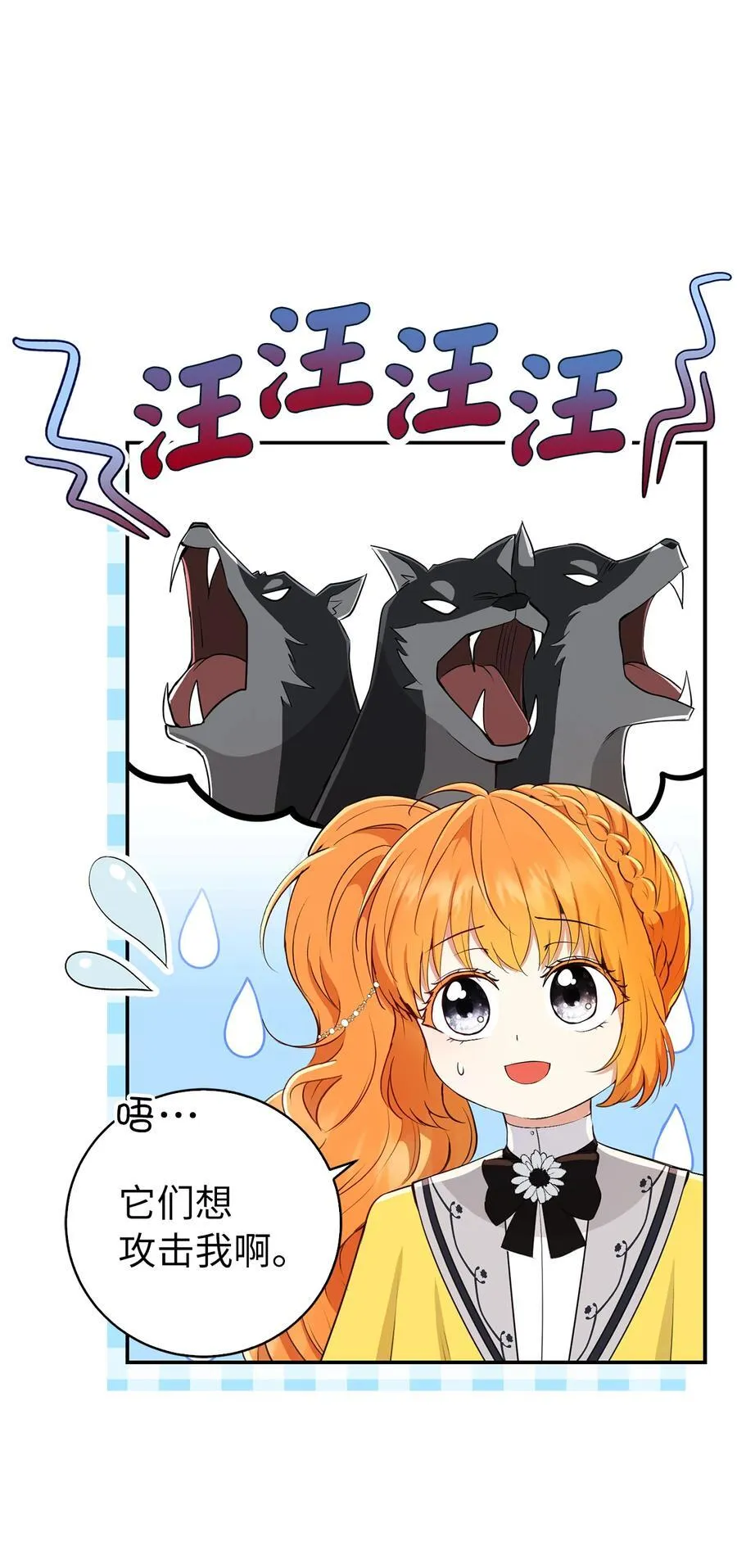41 大王子的愿望25