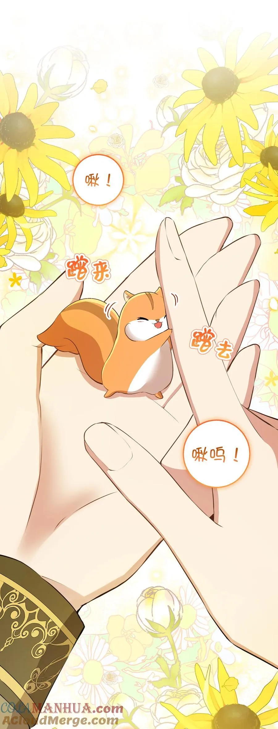 43 给王室的教训39