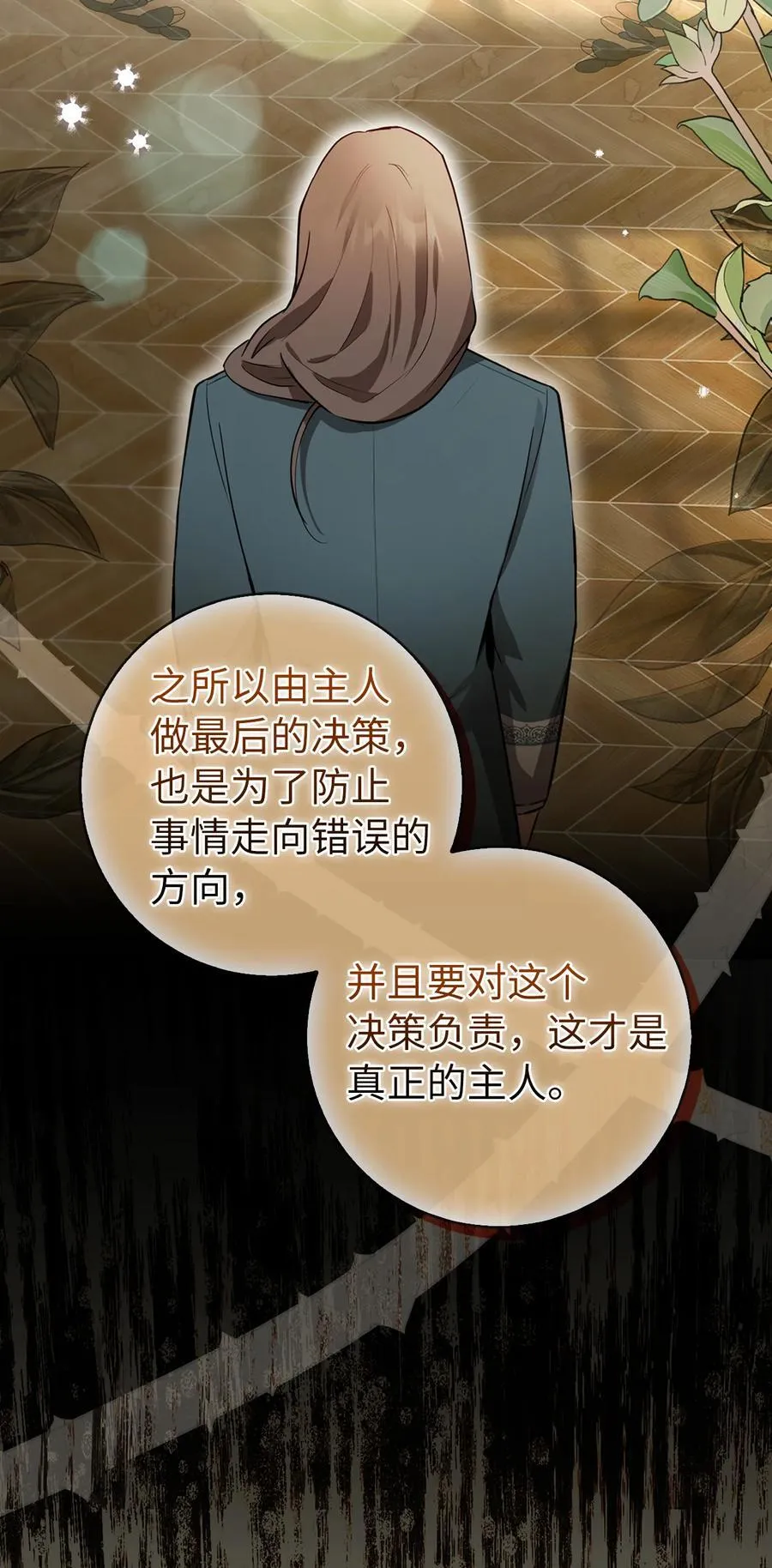 59 擒蛇的狮子53