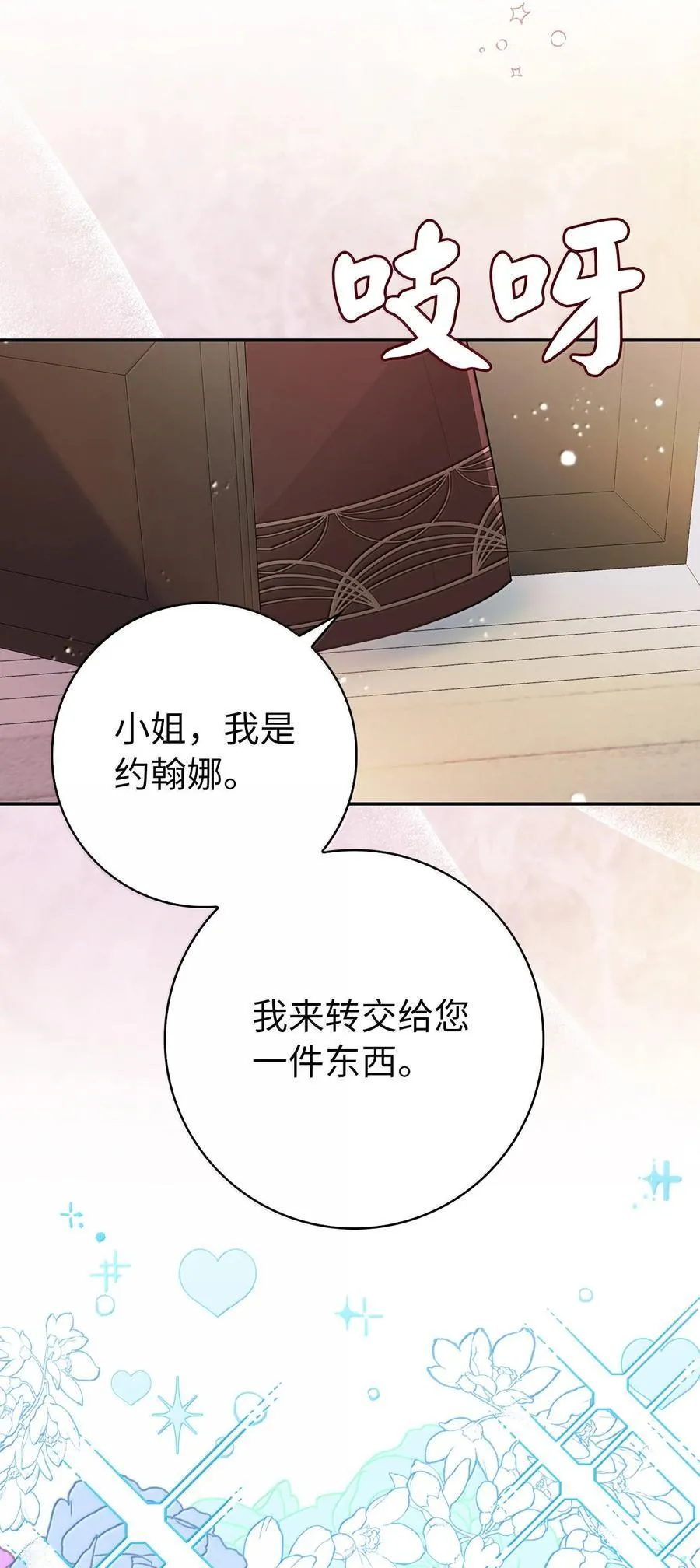 82 难忘的生日40