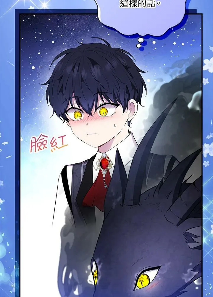 第31话75