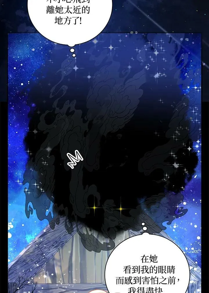 第31话57