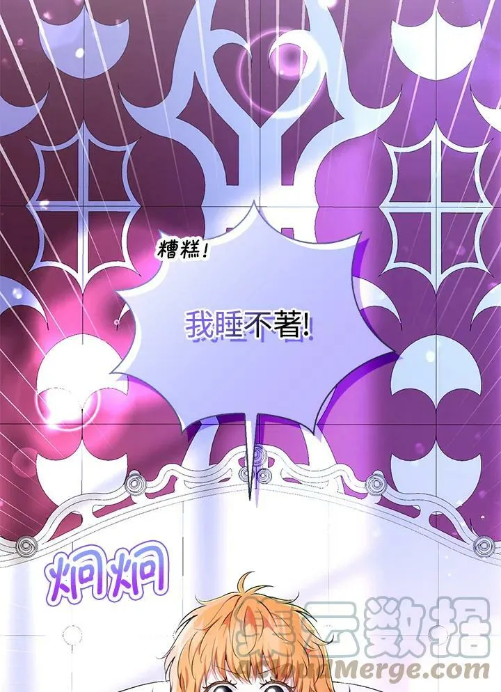 第30话92
