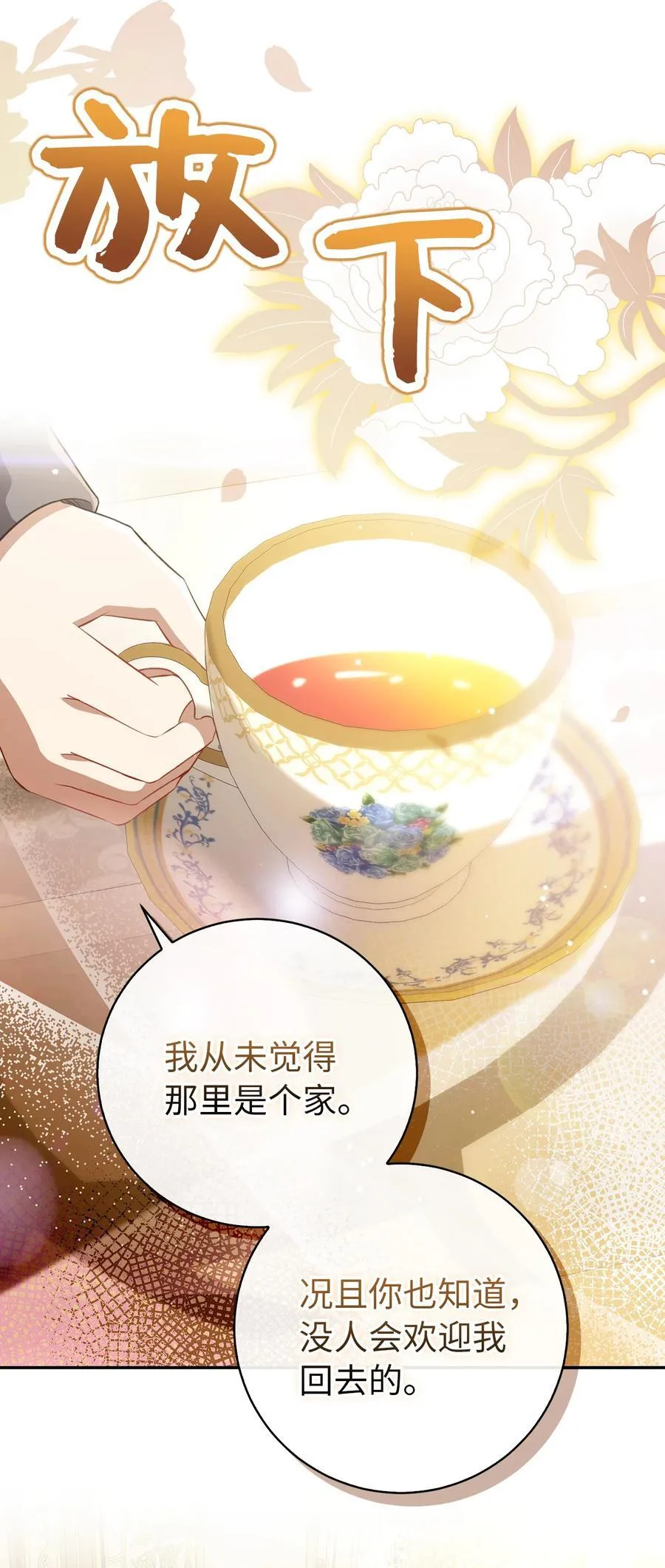 58 商铺正式开业4